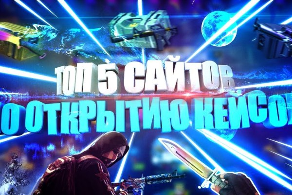 Mega market ссылка
