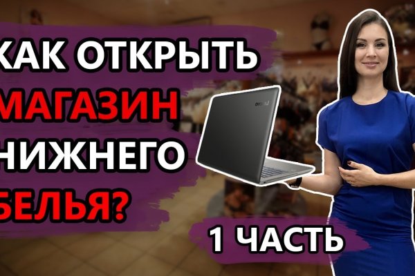 Как найти настоящую кракен даркнет ссылку