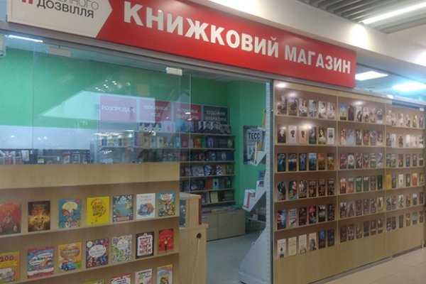 Кракен ссылка pw