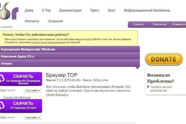 Кракен маркетплейс krk market com