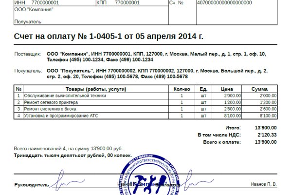 Зайти на кракен без тора