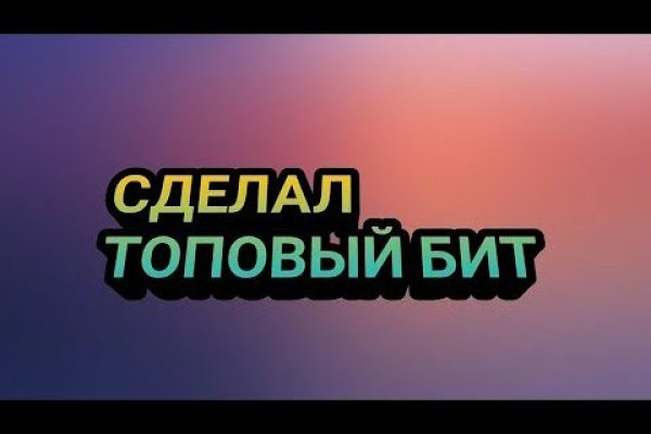 Кракен даркет