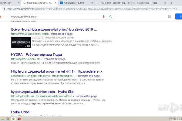 Кракен открылся