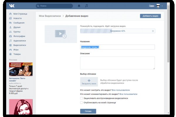 Кракен вход на сайт