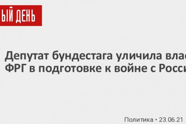 Кракен ссылку где