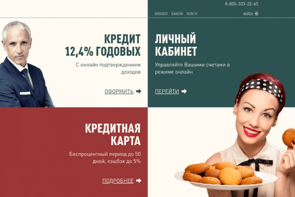 Ссылка на кракен маркет