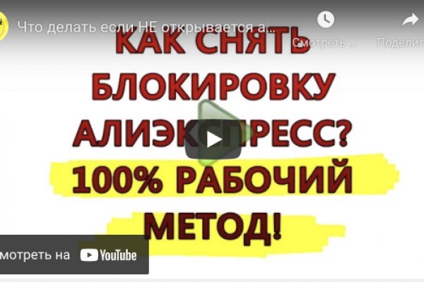 Гидра зайти кракен