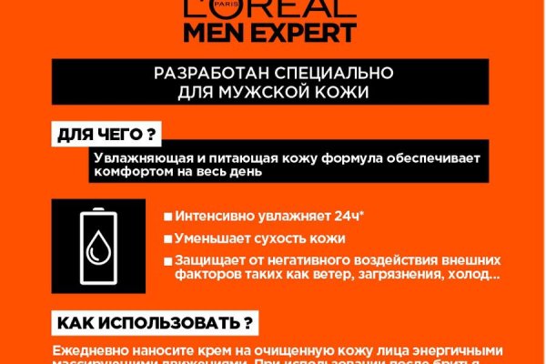 Кракен даркнет актуальная ссылка