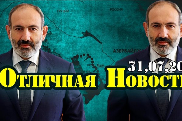 Как зарегаться в кракен