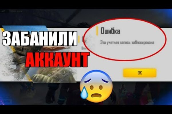Пользователь не найден при входе на кракен