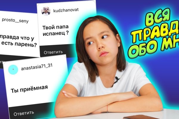 Кракен ссылка на сайт тор