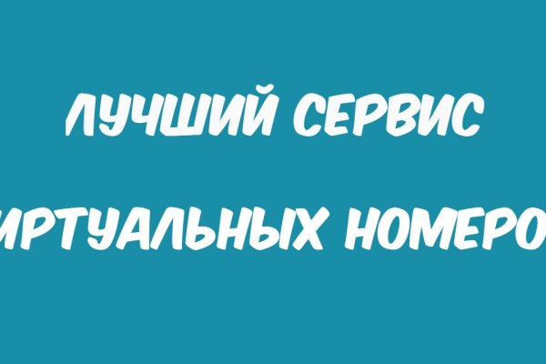 Как вывести деньги с kraken