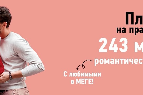 Как найти настоящую кракен даркнет ссылку