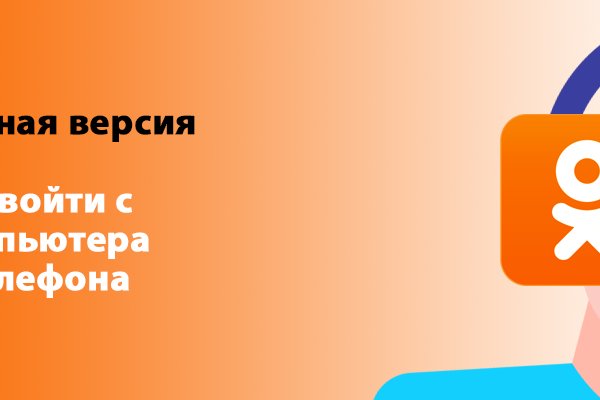 Официальная ссылка на кракен в тор