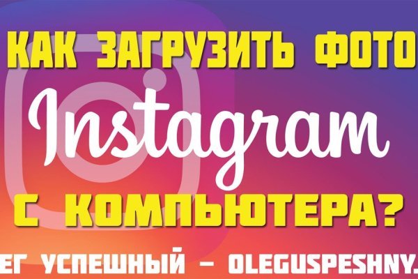 Кракен ссылка на сайт тор