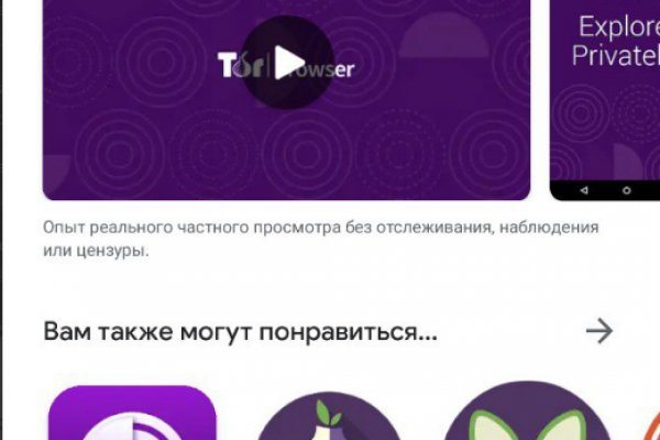Как вывести деньги с кракена тор