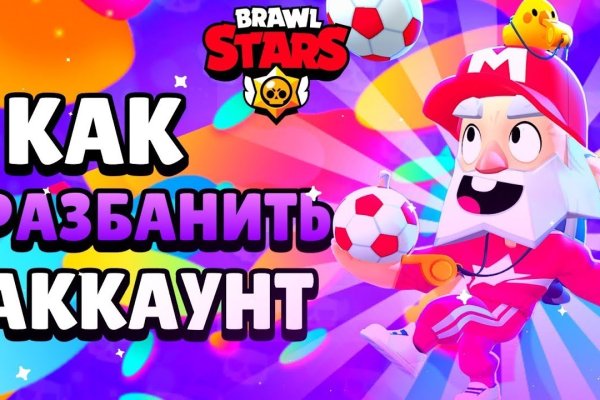 Мега кракен блэк спрут