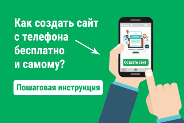 Ссылка на кракен не работает