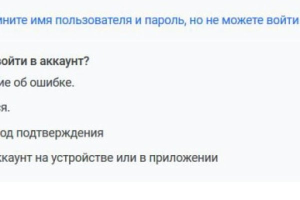 Аналог гидры