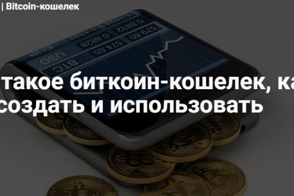Кракен маркет зайти