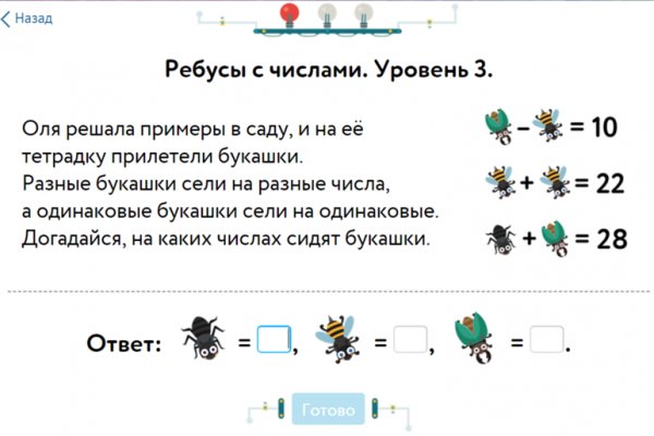 Кракен даркнет store kraken dark link