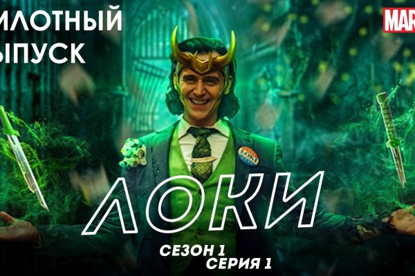 Кракен маркетплейс в москве
