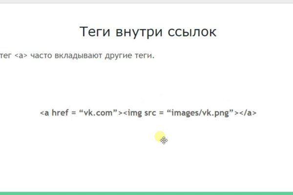 Открыть даркнет