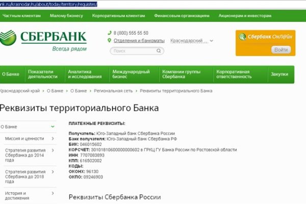 Ссылки на кракен мегу