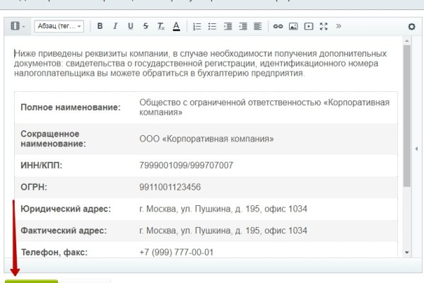 Кракен вход на сайт