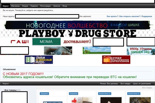 Кракен зеркало 2 веб