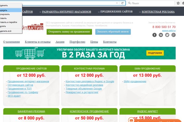 Кракен ссылка на сайт com