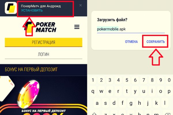 Доступ к kraken через vpn