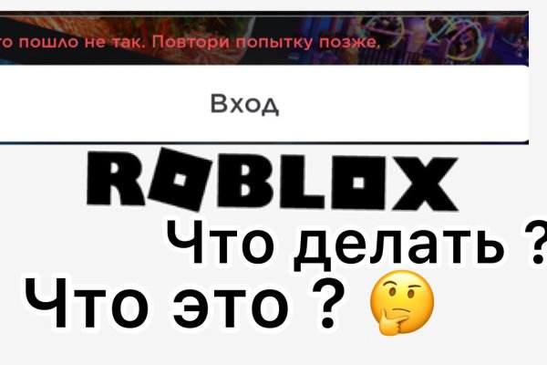 Как зайти на маркетплейс кракен