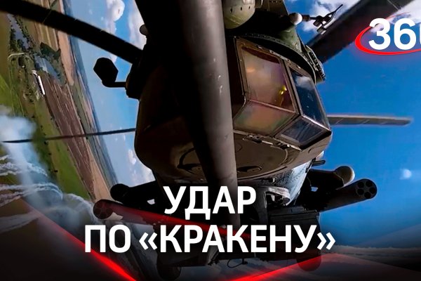 Что с кракеном сегодня сайт