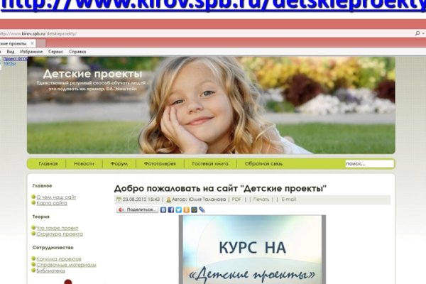 Что такое кракен в интернете
