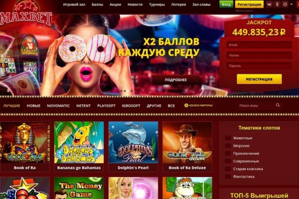 Кракен не работает тор