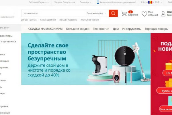 Кракен официальная kr2web in