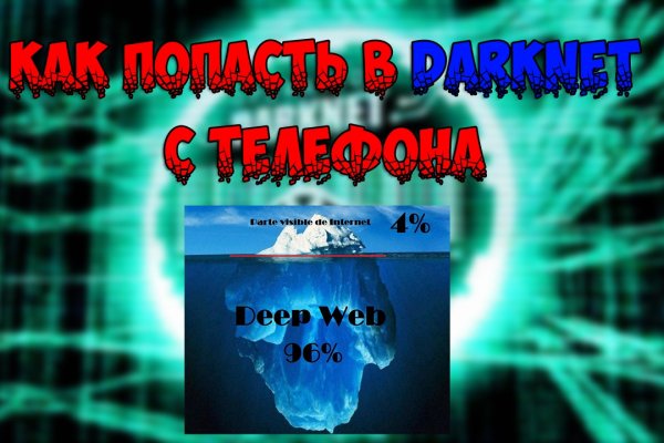 Kraken зеркало стор