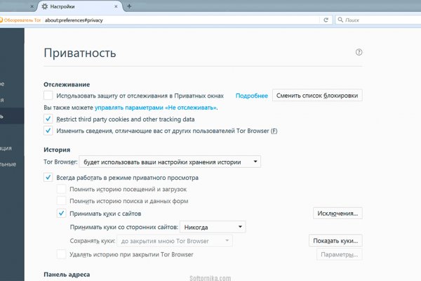 Кракен онион зеркало