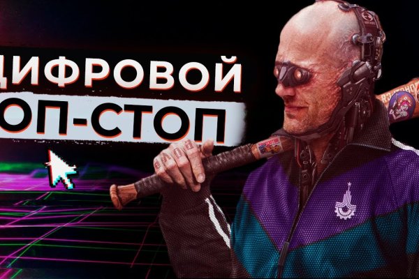Кракен сайт покупок