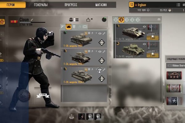 Сайт кракен гидра