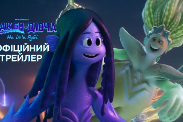 Кракен что это магазин