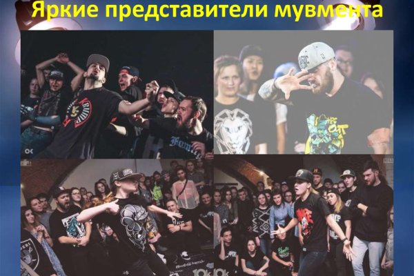 Зайти в кракен