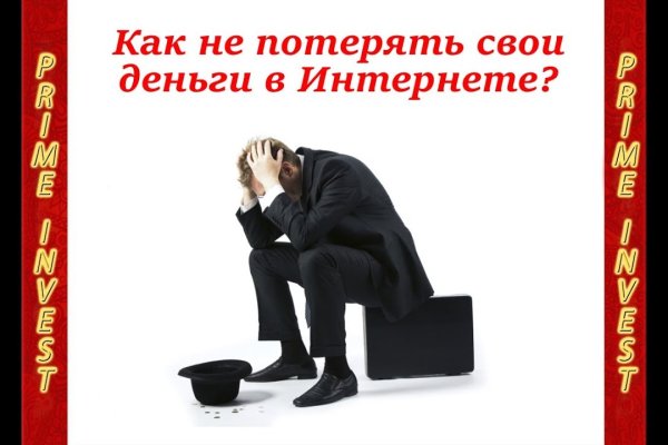 Кракен черный сайт