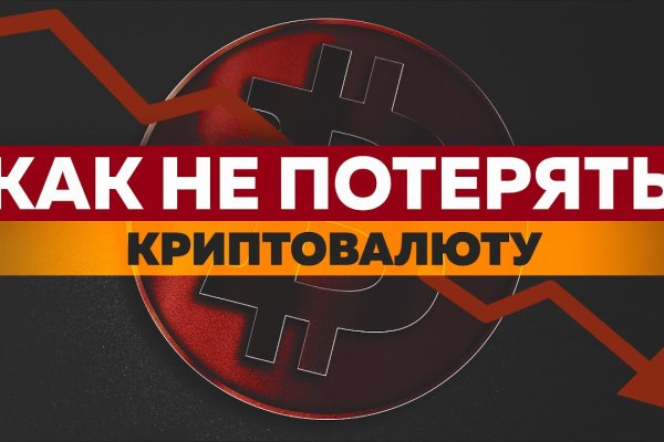 Кракен современный даркнет маркетплейс