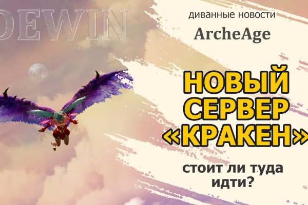 Кракен как зайти через тор браузер