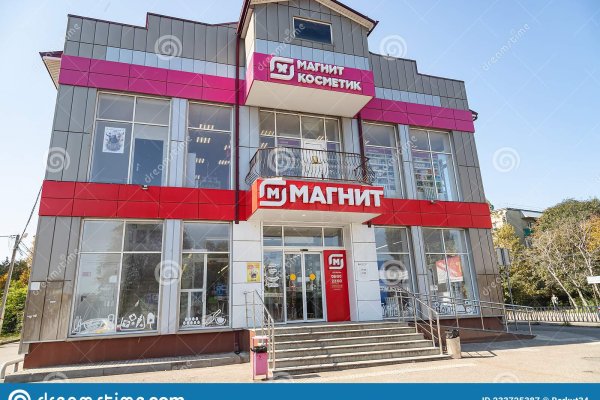 Как зарегистрироваться в кракен в россии