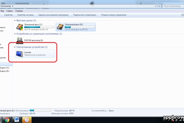 Кракен продает наркотики
