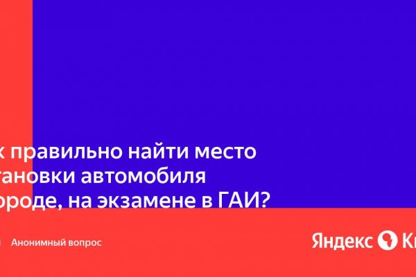 Не работает сайт kraken